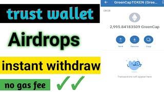 how to claim trust wallet free airdrops - trust wallet airdrops - greencap airdrop