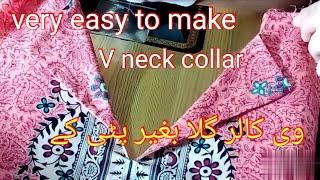 collar neck cutting and stitching !!neck design cutting and stitching .September 16, 2024