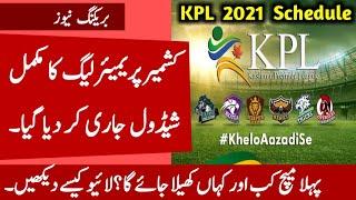 KPL 2021 | Kashmir Premier Leauge 2021 Schedule | KPL 1st Match Timetable | Fizan Sports.