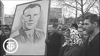 Похороны Юрия Гагарина. Сюжет без звука | Программа "Новости", эфир 31.03.1968 г.