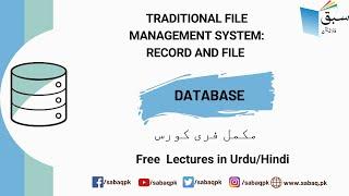 Traditional File Management System: Record and File, Computer Science Lecture | Sabaq.pk