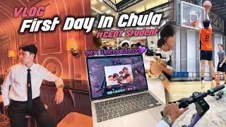 VLOG เปิดเทอมวันแรก วิศวะคอมจุฬาฯ CEDT วุ่นวายสุดๆ!!