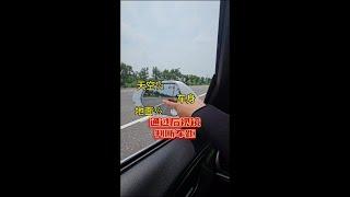 How to judge the distance between cars through the rearview mirror? A video of Leopard brother tell