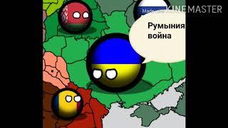 Альтернативное Будущее Украины 2021 года #1