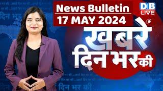 daily news news of the day, hindi news india | Rahul Bharat jodo nyay yatra News | #dblive