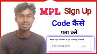 mpl sign up code kaha hota ha | mpl sign up code kaise pata kare | mpl sign up code 2024