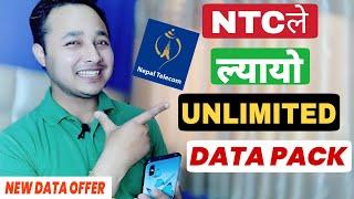 Ntc Unlimited Data Pack 1 Month| Ntc Unlimited Data Pack Nepal| NTC New Offer| Ntc New Offer 2078