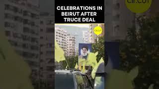 Lebanese Celebrate Israel-Hezbollah Ceasefire | CLRCUT