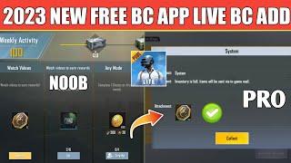 pubg mobile lite 5bc problem solve || pubg mobile lite watch video 5 bc