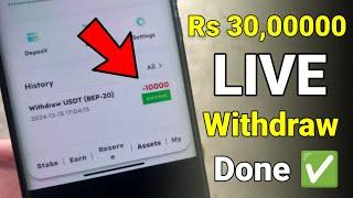 Online Earning in Pakistan With Treasure NFT || Treasure NFT Withdrawal Video || Android Urdu NFT