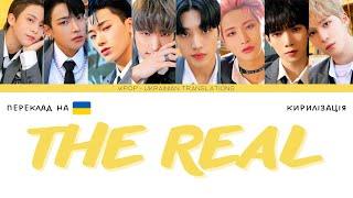 ATEEZ(에이티즈) - ‘멋(The Real) (흥 : 興 Ver.)’ (переклад українською/кирилізація) (Color Coded Lyrics)