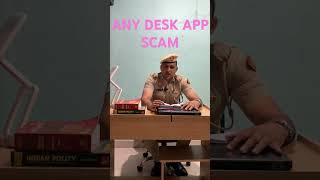 anydesk app kya hai | any desk how to use #youtubeshorts #police #news #motivation #india #worldcup