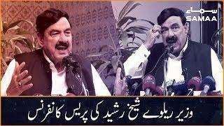 Railway Minister Sheikh Rasheed Press Conference | SAMAA TV | 25 April 2020