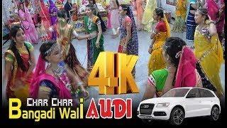 GARBA I CHAR CHAR BANGDI WALI AUDI I KINJAL DAVE I SONG FULL HD