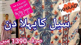 Khaadi Sale Flat 50% OFF Today Now in entire Stock