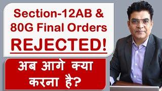 Section 12AB/10(23C) and 80G Both Final Registration REJECTED! What are the way outs? Appeal to ITAT