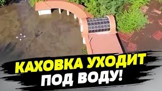 Каховка уходит под воду! Последствия подрыва ГЭС