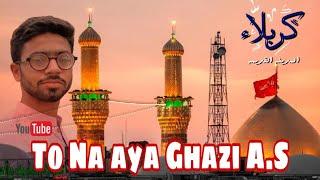 To na aya Ghazi | Voice by me | Faheem Hassan Official 2k23