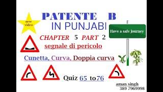 Patente B punjabi chapter 5 part 2 Segnali di pericolo, Cunetta, Curva , Doppia Curva