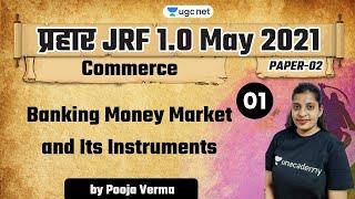 01:00 PM - JRF 1.0 May 2021 | Commerce by Pooja Verma | Banking Money Market and Its Instruments