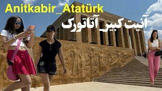 آنیت کبیر: مقبره آتاتورک / Anitkabir: Ataturk