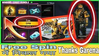 HOW TO GET WINNING SPIRIT BUNDLE KAISE MILEGA BUNDLE FREE FIRE MAIN | NEW BUNDLE KAISE MILEGA BUNDLE