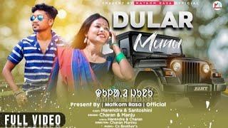 DULAR MUNU || NEW SANTALI FULL VIDEO 2024|| MANJU & CHARAN