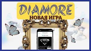 DIAMORE | ОБЗОР ПРОЕКТА | ПОИНТЫ МЕНЯЕМ НА АЛМАЗ