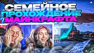 ФРАМЕТАМЕР И КИРА ИГРАЮТ В МАЙНКРАФТ Ч2! | ДОНАТНЫЙ MINECRAFT ФРАМЕТАМЕР И КИРА