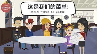 How to Order Food & Make a Reservation in Mandarin Chinese | Learn Chinese Online 在线学习中文 |  餐厅订位＆点菜