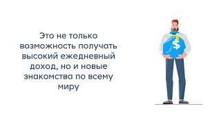 Как изменить свою жизнь и начать зарабатывать  Мотивационный ролик Антарес  Видео antares trade