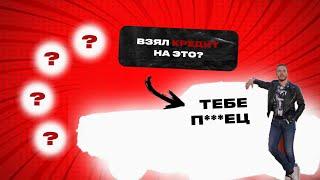 Никогда не бери кредит на эти 5 вещей. Топ-5 идиотских покупок в долг. Не бери у банка деньги на это