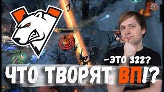 НС РАЗБИРАЕТ ИГРУ ГДЕ ВИРТУС ПРО РОФЛЯТ