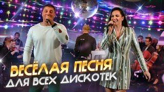 Petrakoff и Марина Селиванова - На дискотеке / Творческий вечер Алексея Вандрика