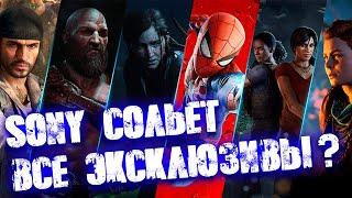 ЭКСКЛЮЗИВЫ PS4 НА ПК | DAYS GONE НА ПК