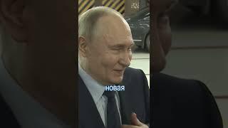 Путин Хлопнул Дверью АвтоВАЗа: Реакция Убила