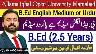 B.Ed (2.5 Years) English Medium/Urdu Medium | AIOU | Open University