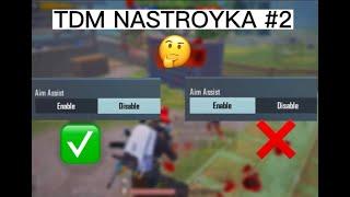 TDM NASTROYKA N2