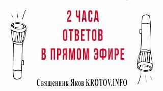 Ислам, православие, протестантизм и еще много чего - два часа отвечал на вопросы на одном ТГ-канале.