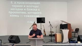 14.06.2020. Воскресное служение. ЕХБ Дом Евангелия. Покров.