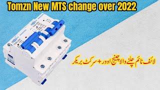 Best Changeover switch with MCB protection and connection easy tutorial in urdu hindi