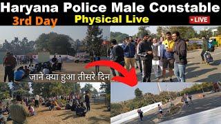 haryana police male constable physical live || haryana police male constable physical live 3rd day