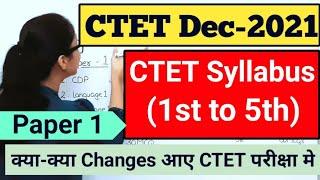 CTET Syllabus 2021 Paper 1 | CTET Syllabus 2021 | CTET Exam Syllabus | CTET Preparation| CTETDEC2021