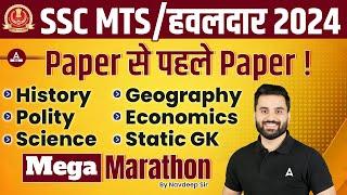 SSC  MTS/Hawaldar 2024 | SSC MTS GK/GS Mega Marathon By Navdeep Sir