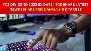 TCS DIVIDEND 2023 EX DATE | TCS SHARE LATEST NEWS | SHARE PRICE ANALYSIS & TARGET