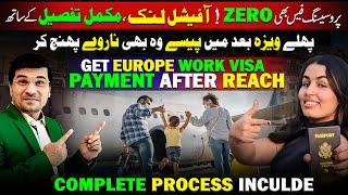 Get Europe Work Visa Payment After Reach Complete Process Include Easy Visa by Kaiser Khan