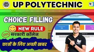 up polytechnic counselling 2024 choice filling and locking full process step by step