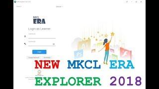 NEW MKCL ERA EXPLORER 2018 || Kushal Yuva Program || Bihar Skill Development Mission