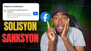 KÒMAN POU REZOUD PWOBLÈM MONETIZASYON LIMITE SOU PAGE FACEBOOK OU #kòman #facebook #monetize #lajan