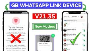 GB Whatsapp Login New Method 2025 | GB Whatsapp Login Problem Solution 2025